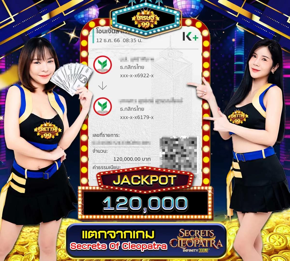 ผลบอลสดย้อนหลัง อัปเดตตารางคะแนนสดครบทุกลีกใหญ่ล่าสุด