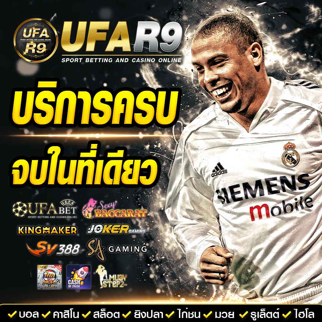 ผลบอลสดล่าสุด อัปเดตผลเกมคาสิโนออนไลน์แม่นยำ 24 ชม.