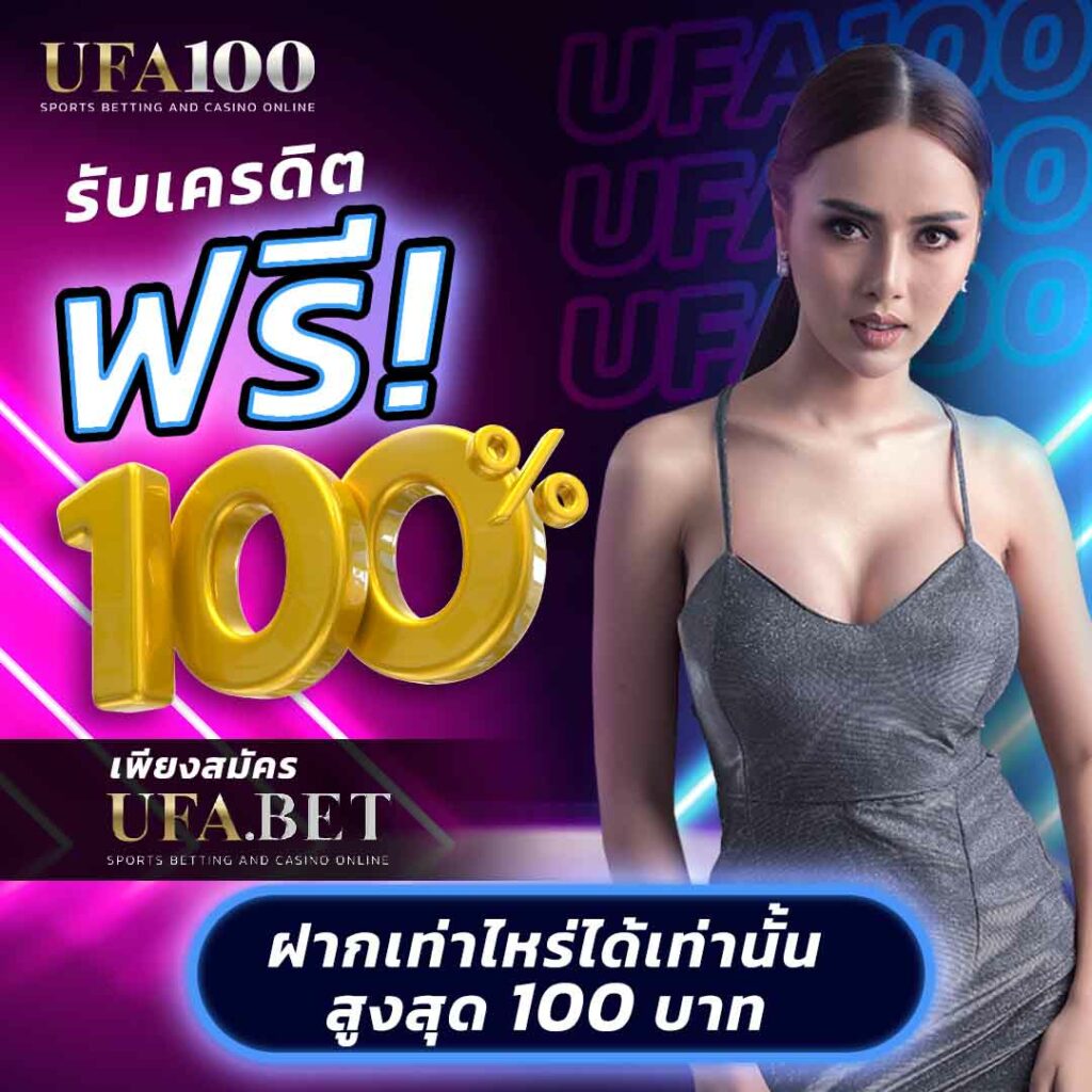 ผลบอลสดวันนี้ สด 888 อัปเดตผลบอลรวดเร็วและแม่นยำอันดับหนึ่ง