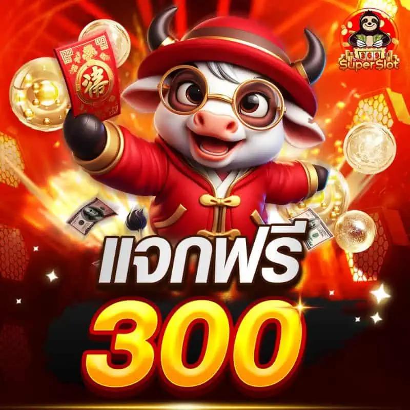 ผลบอลสดวันนี้ทุกลีก อัพเดตคะแนนสดครบทุกแมตช์2024