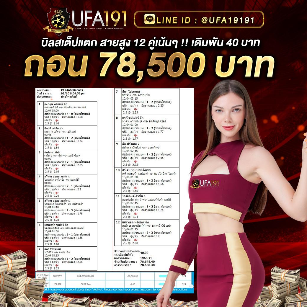ผลบอลสดสํารอง5 รวมเกมคาสิโนครบวงจร อันดับ1 ไทย
