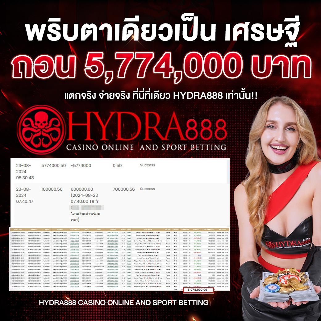 ผลบอลสดเจ็ดเอ็ม เว็บเดิมพันครบวงจร อัตราจ่ายสูงสุดในไทย