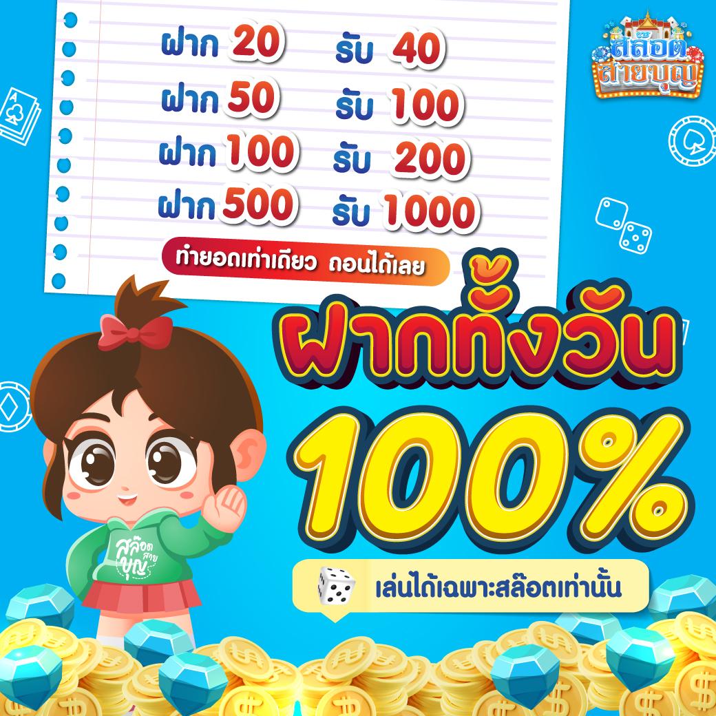 ผลบอลสดโกล อัปเดตเดิมพันคาสิโนออนไลน์ใหม่ล่าสุด 2024