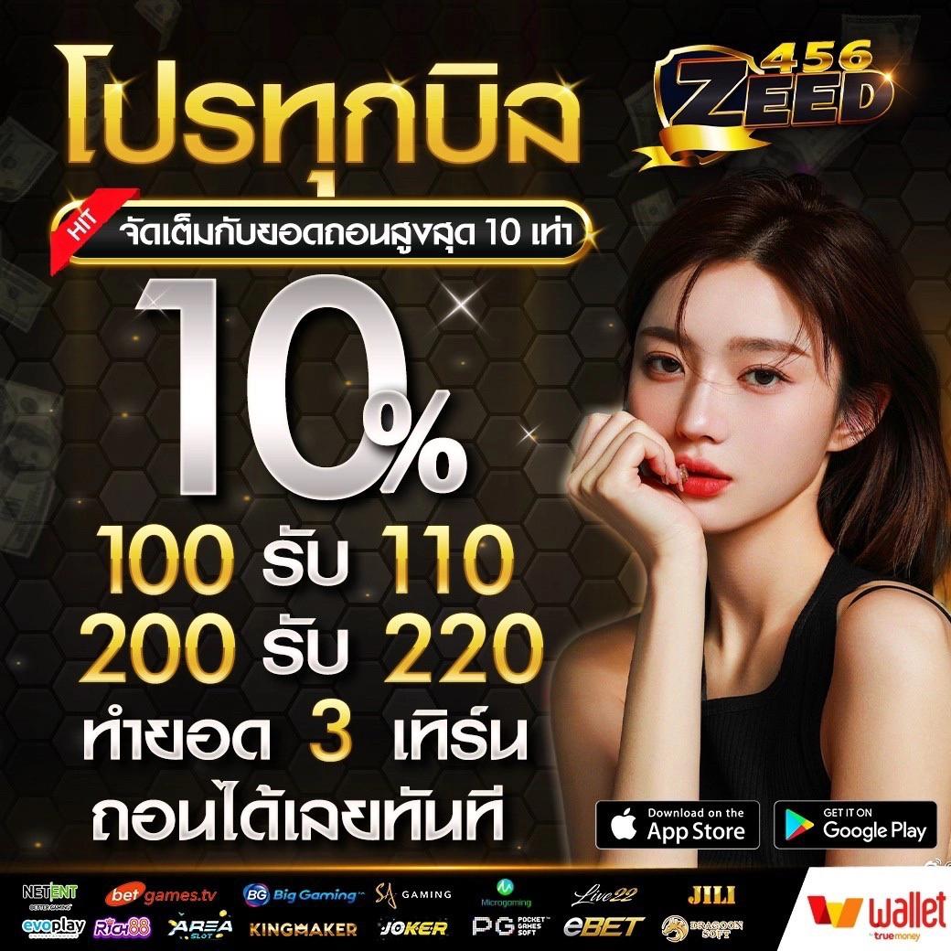ผลบอลสดโกอิน คาสิโนออนไลน์ใหม่ อันดับหนึ่งในไทย 2024
