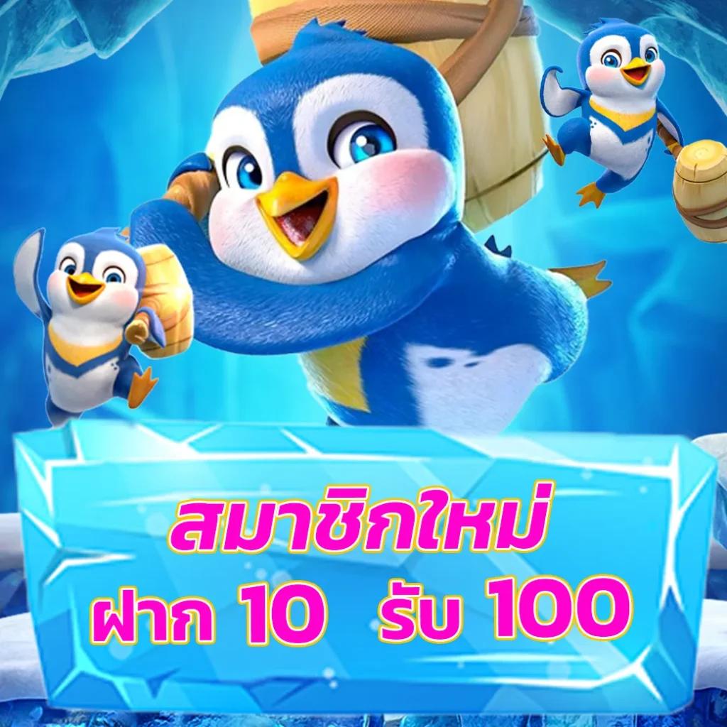 ผลบอลสดๆ บริการเดิมพันคาสิโนออนไลน์ครบวงจรล่าสุด 2024