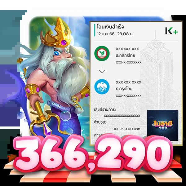 ผลบอลสดๆๆๆๆ คาสิโนสดใหม่ โปรโมชั่นแรงอันดับหนึ่งในไทย