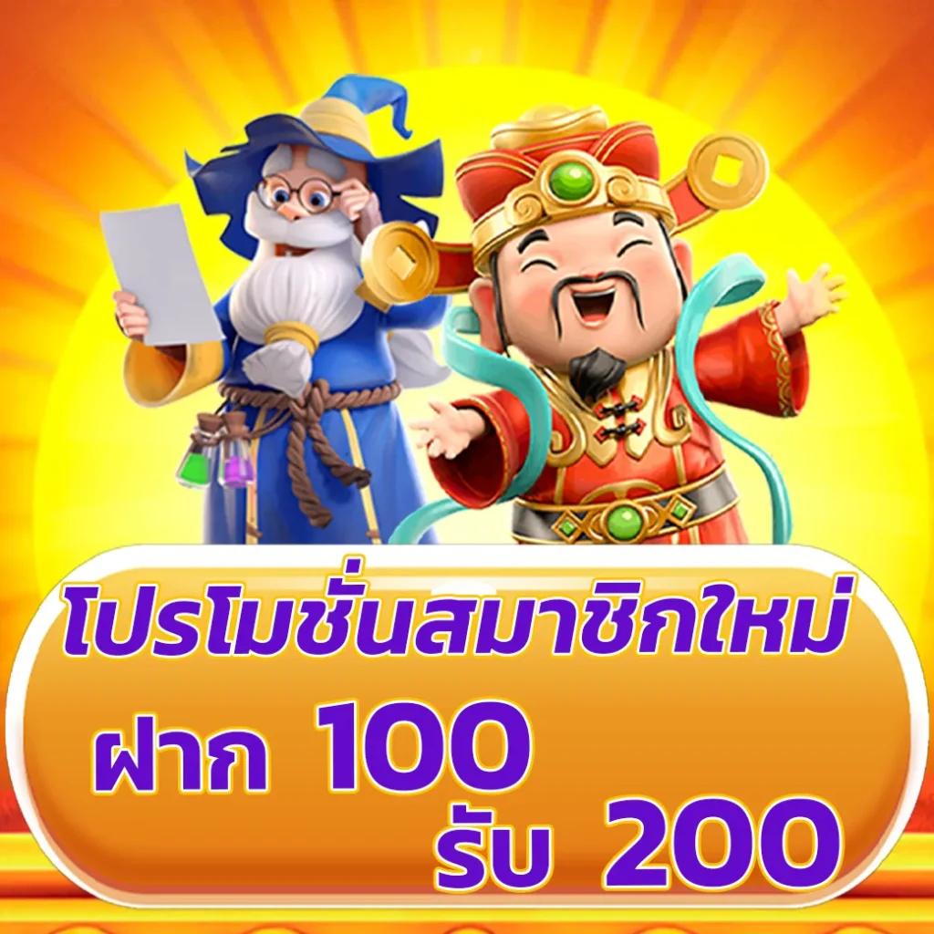 ผลบอลสํารอง2 เว็บคาสิโนครบวงจรใหม่ล่าสุด 2024