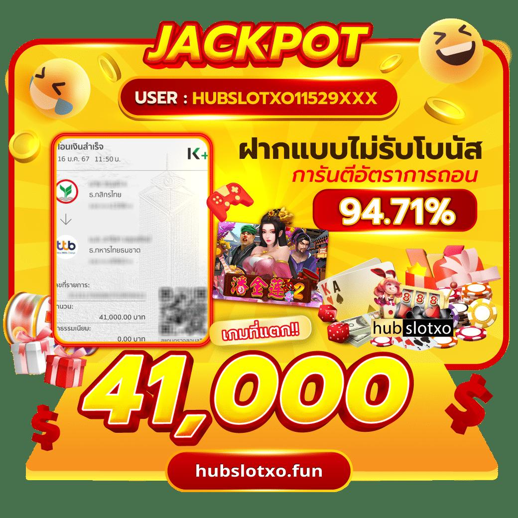 ผลบอลสำรอง1 บริการคาสิโนสดและเกมเดิมพันออนไลน์ครบวงจร