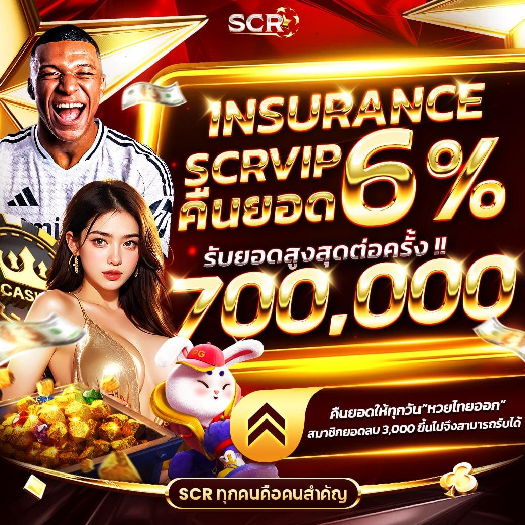 ผลบอลเมื่อคืน 888 คาสิโนใหม่ล่าสุด โบนัสจัดเต็มปลอดภัยมั่นคง