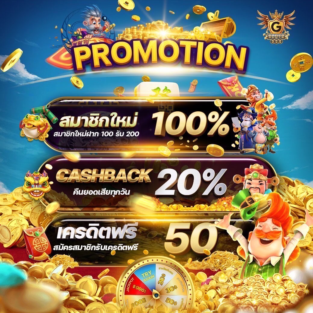 ผลบอลเมื่อคืน 888 ทุกลีก อัปเดตครบทุกแมตช์สดใหม่ล่าสุด