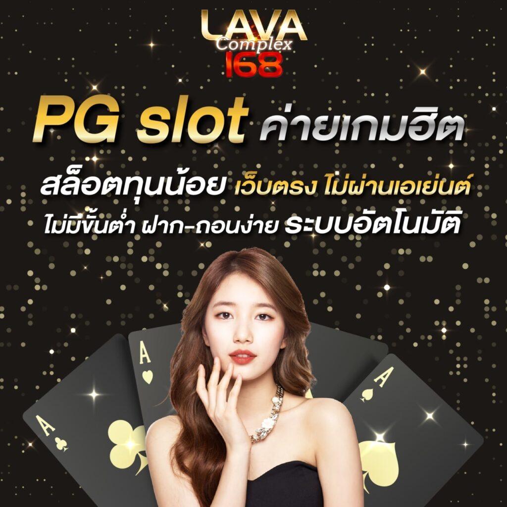 ผลบอลเมื่อคืน 888 ทุกลีก อัพเดตผลบอลสดครบจบในเว็บเดียว
