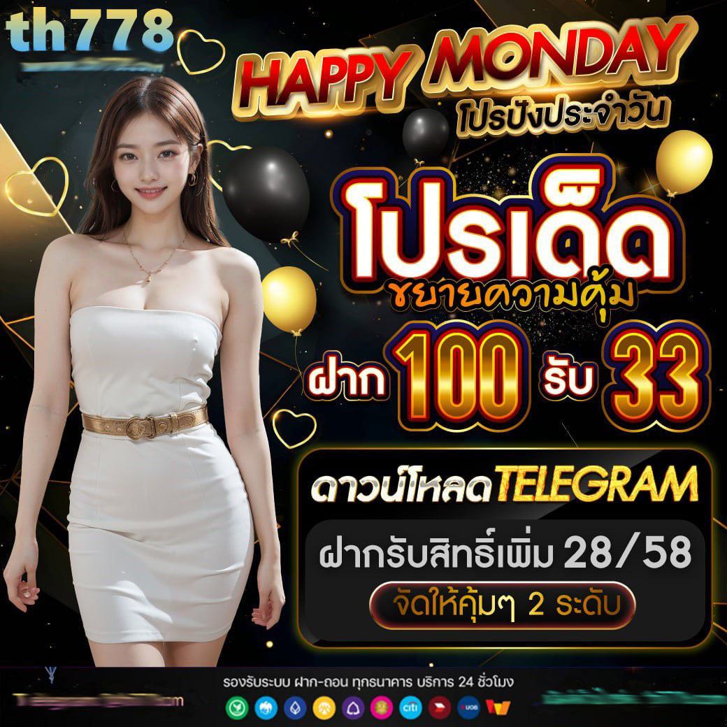ผลบอลเมื่อคืนนี้ทุกลีก 7m อัปเดตผลบอลล่าสุดครบทุกแมตช์