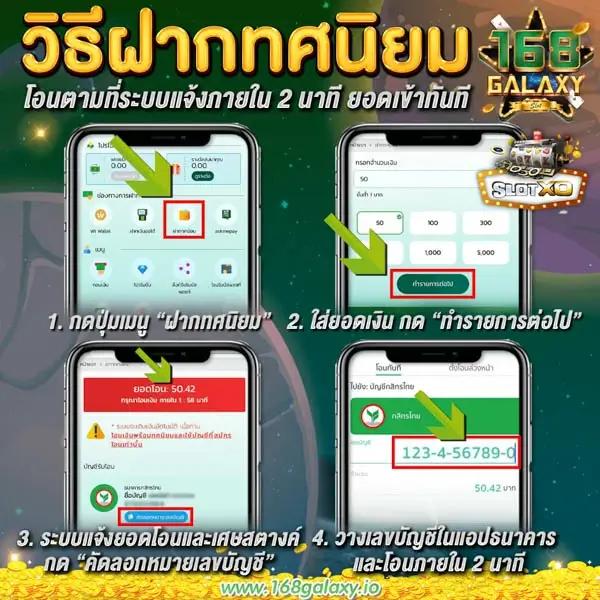ผลบอลเร็ว สมัครสมาชิกคาสิโนออนไลน์ครบวงจร ปลอดภัยเชื่อถือได้