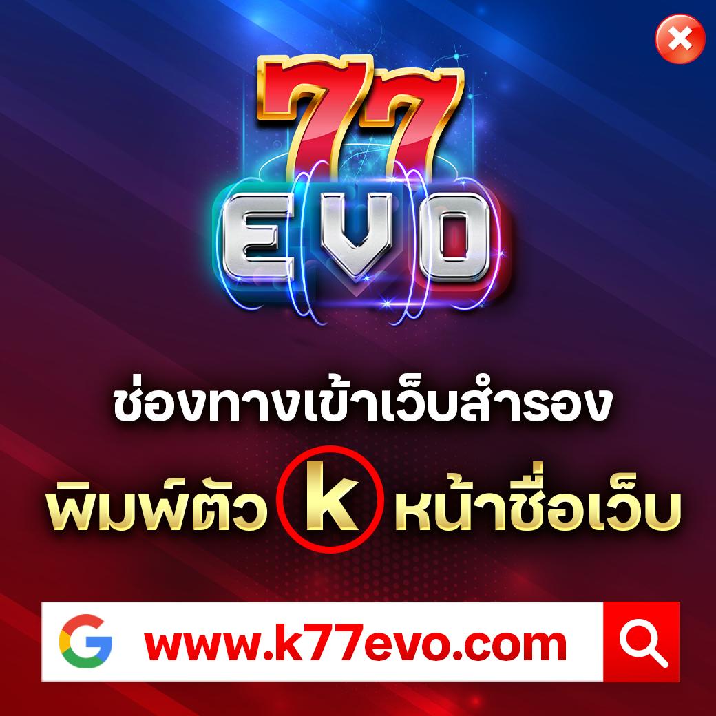 ผลบอลและราคา คาสิโนออนไลน์ครบวงจร เล่นง่ายได้เงินจริง อัปเดตใหม่