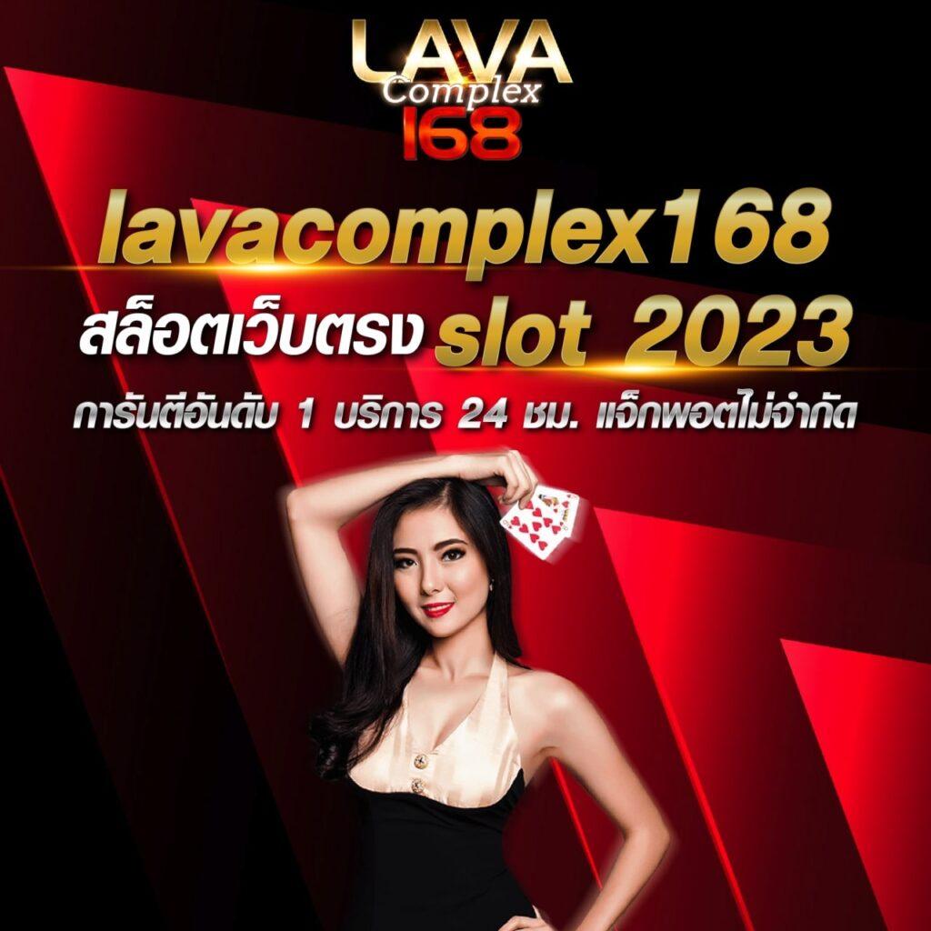ผลบอลไทยวันนี้ คาสิโนออนไลน์ครบวงจร ระบบทันสมัย แจกโบนัสจัดเต็ม