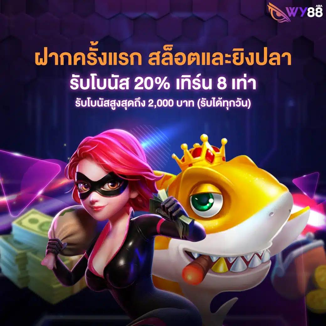 ผลบ้านบอล 888 เว็บเดิมพันคาสิโนออนไลน์ครบวงจรมากที่สุด
