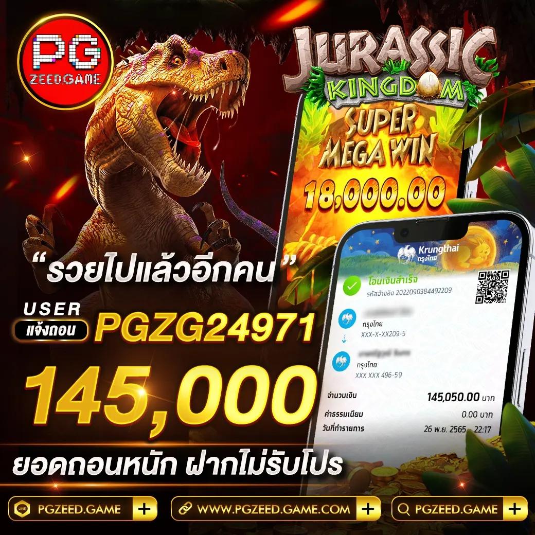 ผลบ้านบอลวันนี้ คาสิโนออนไลน์ครบวงจรเกมสล็อตและบาคาร่า 2024