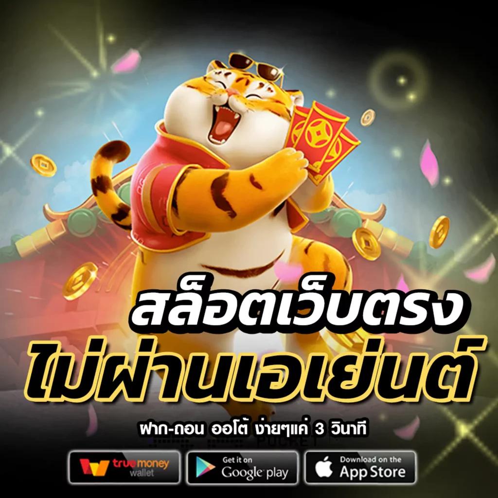 ผลบาสสด7m888 เว็บเดิมพันออนไลน์ครบวงจรอันดับหนึ่งไทย