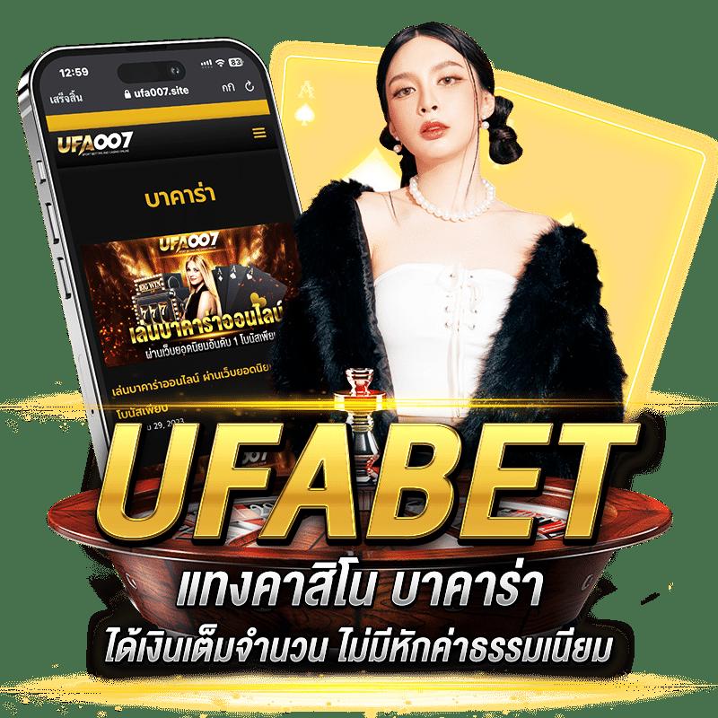 ผลบาสเกตบอล คาสิโนสดใหม่ โบนัสแจกจริง ฝากถอนอัตโนมัติ