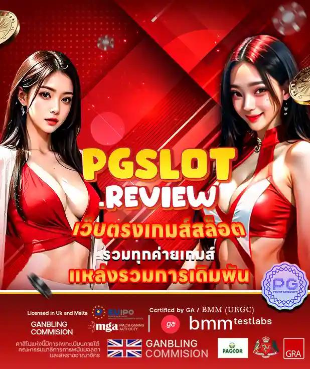 ผลฟุตบอลคืนนี้ รวมทุกแมตช์สด อัปเดตเร็วที่สุดในไทย 2024
