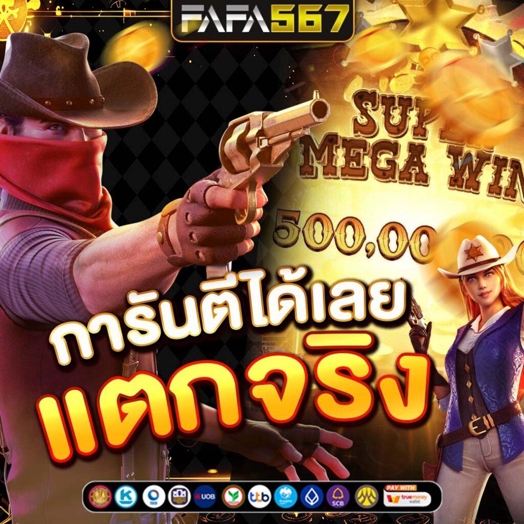 ผลลบอล888 เว็บคาสิโนออนไลน์อันดับหนึ่ง พร้อมเกมทันสมัย
