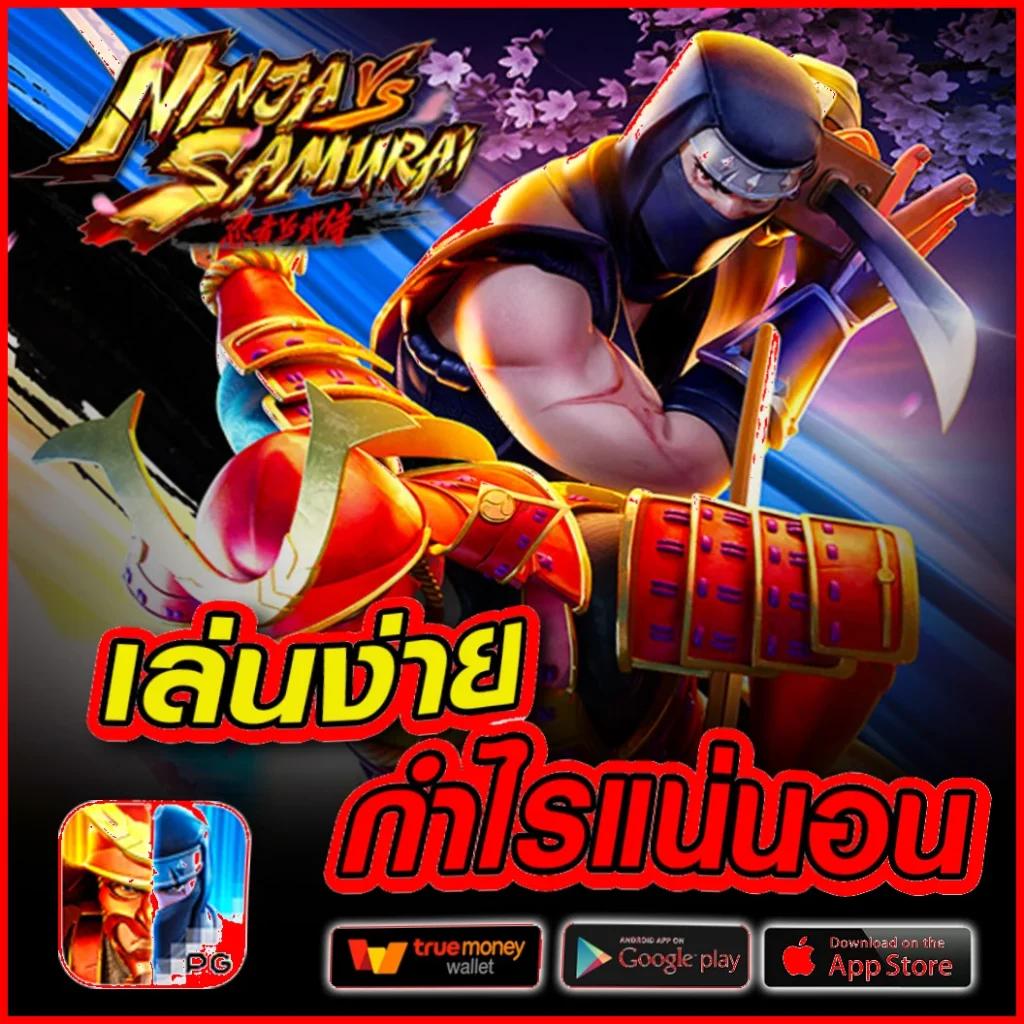 ผลสด888 คาสิโนออนไลน์ครบวงจร ฝาก-ถอนเร็ว ไม่มีขั้นต่ำ ล่าสุด