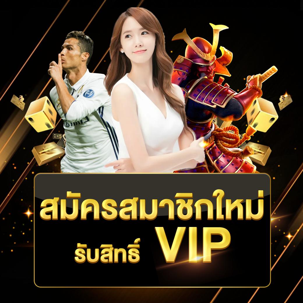 ฝาก100รับ100 สมัครง่าย โบนัสแรง แจกจริงทุกวัน 2024