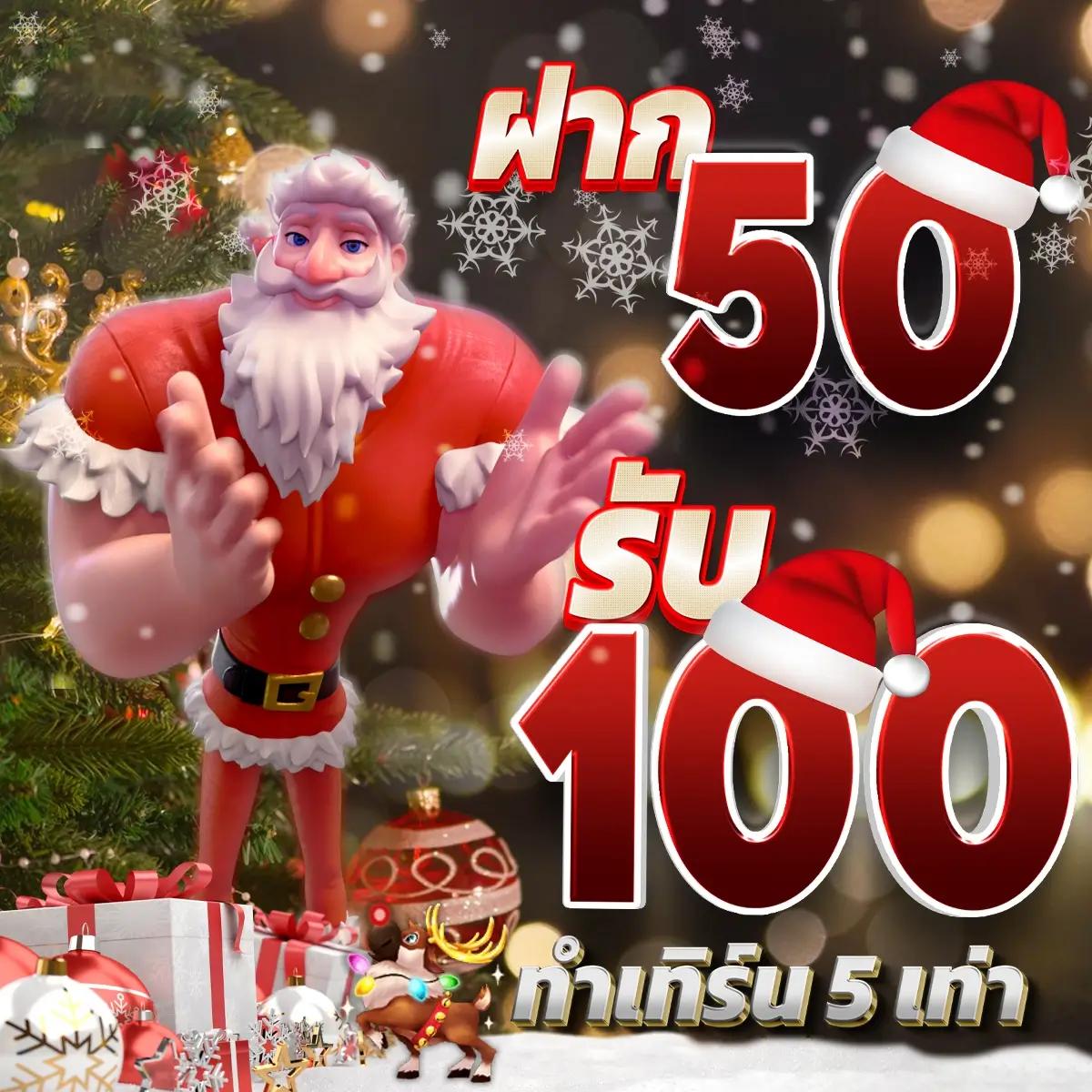 ฝาก10รับ100 ทํา ยอด 300 ถอนได้100 โปรโมชั่นคาสิโนออนไลน์ใหม่ล่าสุด2024