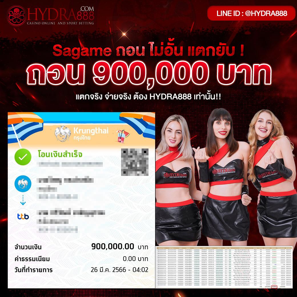 ฝาก15รับ100ทํายอด300ถอนได้100 โบนัสคาสิโนล่าสุด 2024