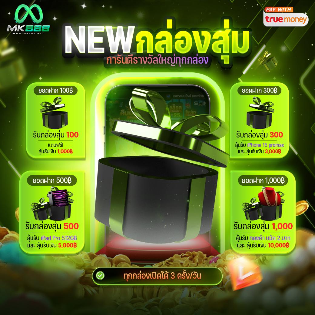 ฝาก 20 รับ 100 วอ เลท โบนัสพิเศษล่าสุด สมัครง่าย ถอนได้จริง