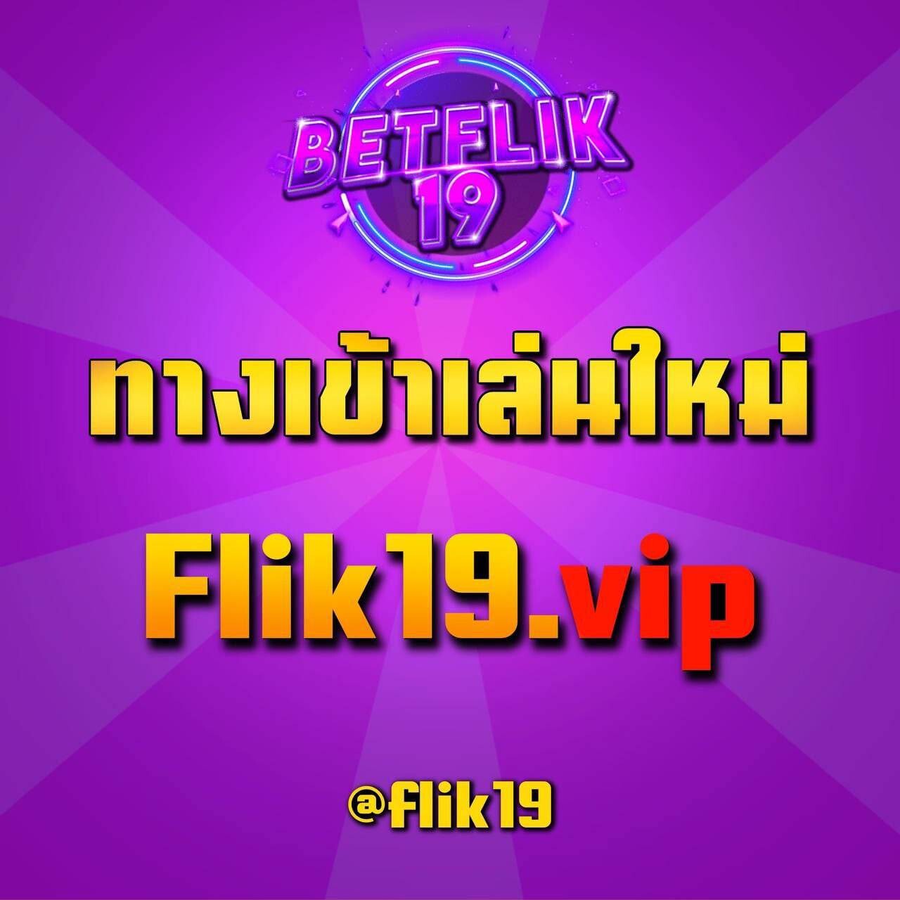 ฝาก 20 รับ 100 โปรโมชันใหม่ล่าสุด โบนัสแจกหนักทุกยูสเซอร์