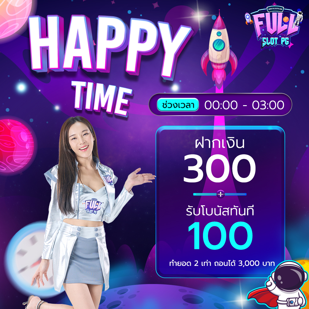 ฝาก 25 รับ 100 ทำยอด 500 ถอน 300 โปรโมชั่นพิเศษ ล่าสุด 2024