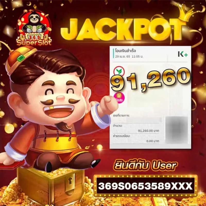 ฝากถอน วอ เลท ระบบเสถียร ปลอดภัย รองรับทรูวอลเล็ตล่าสุด