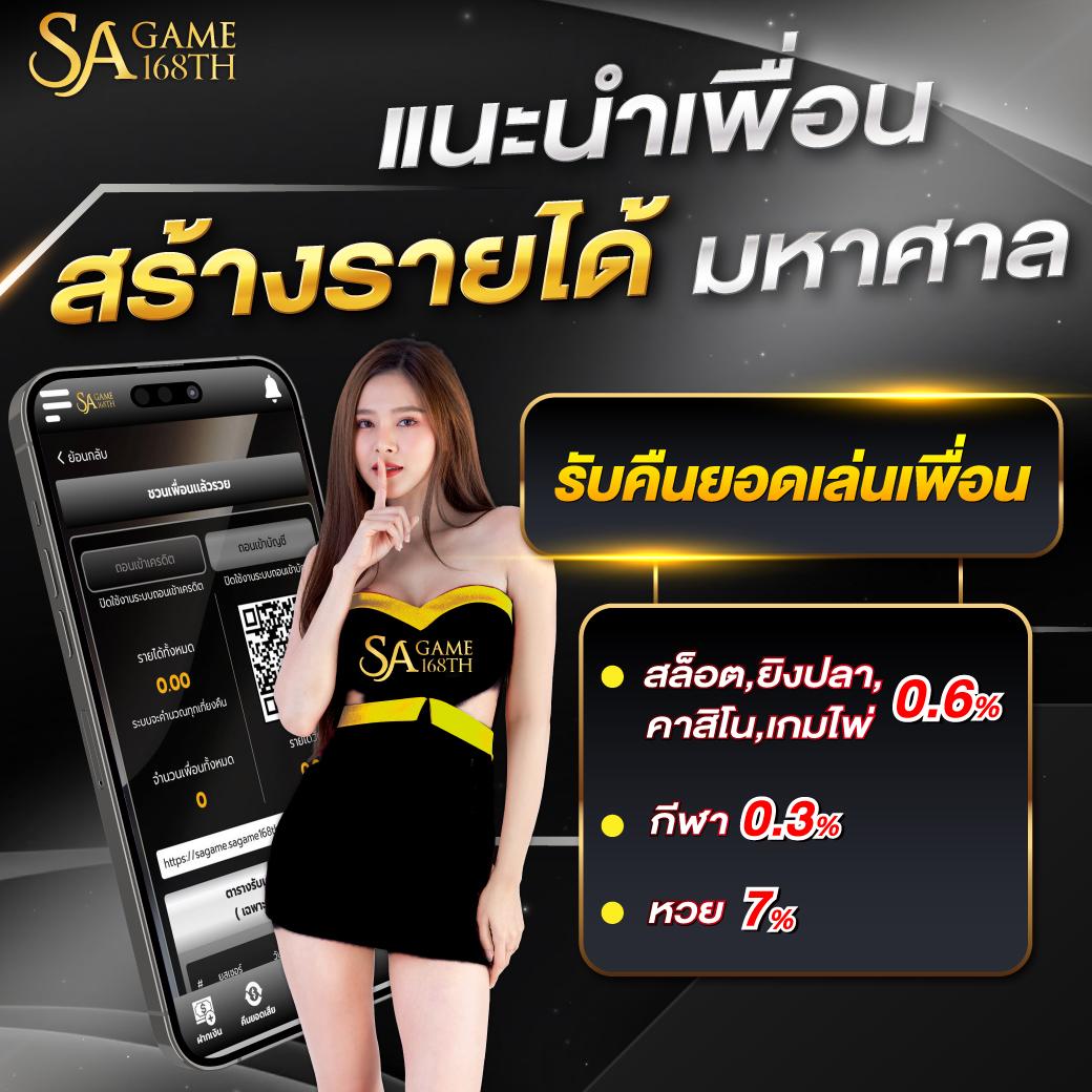 ฝากถอนขั้นต่ํา1บาท ระบบออโต้ ปลอดภัย ใช้งานง่าย 2024