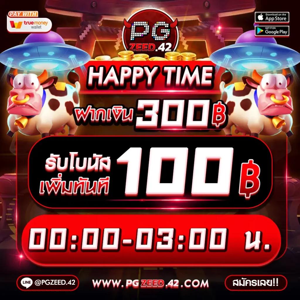 ฝากถอนวอเลท ระบบรวดเร็ว ปลอดภัยสูง รองรับทุกธนาคารออนไลน์