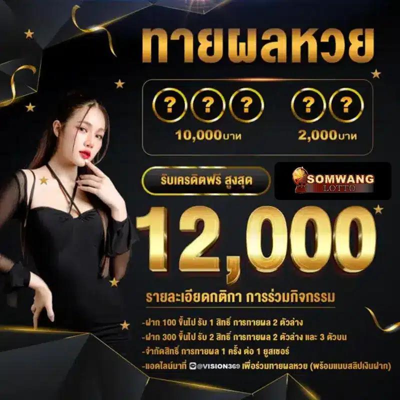 พี จี 1688 เว็บคาสิโนออนไลน์ครบวงจร เดิมพันได้ทุกเกมใหม่ล่าสุด
