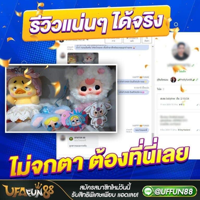 พักยก711 คาสิโนออนไลน์ครบวงจร บริการทันสมัยปลอดภัยสูงสุด