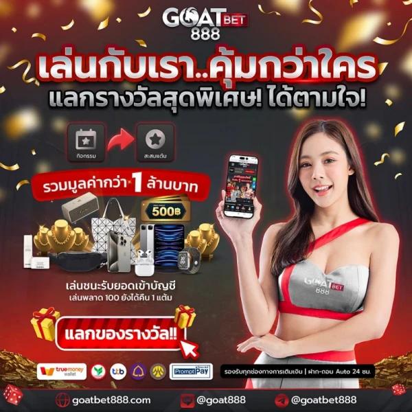 พักยก 711 คาสิโนออนไลน์ปลอดภัย ฝากถอนเร็ว 24 ชั่วโมง