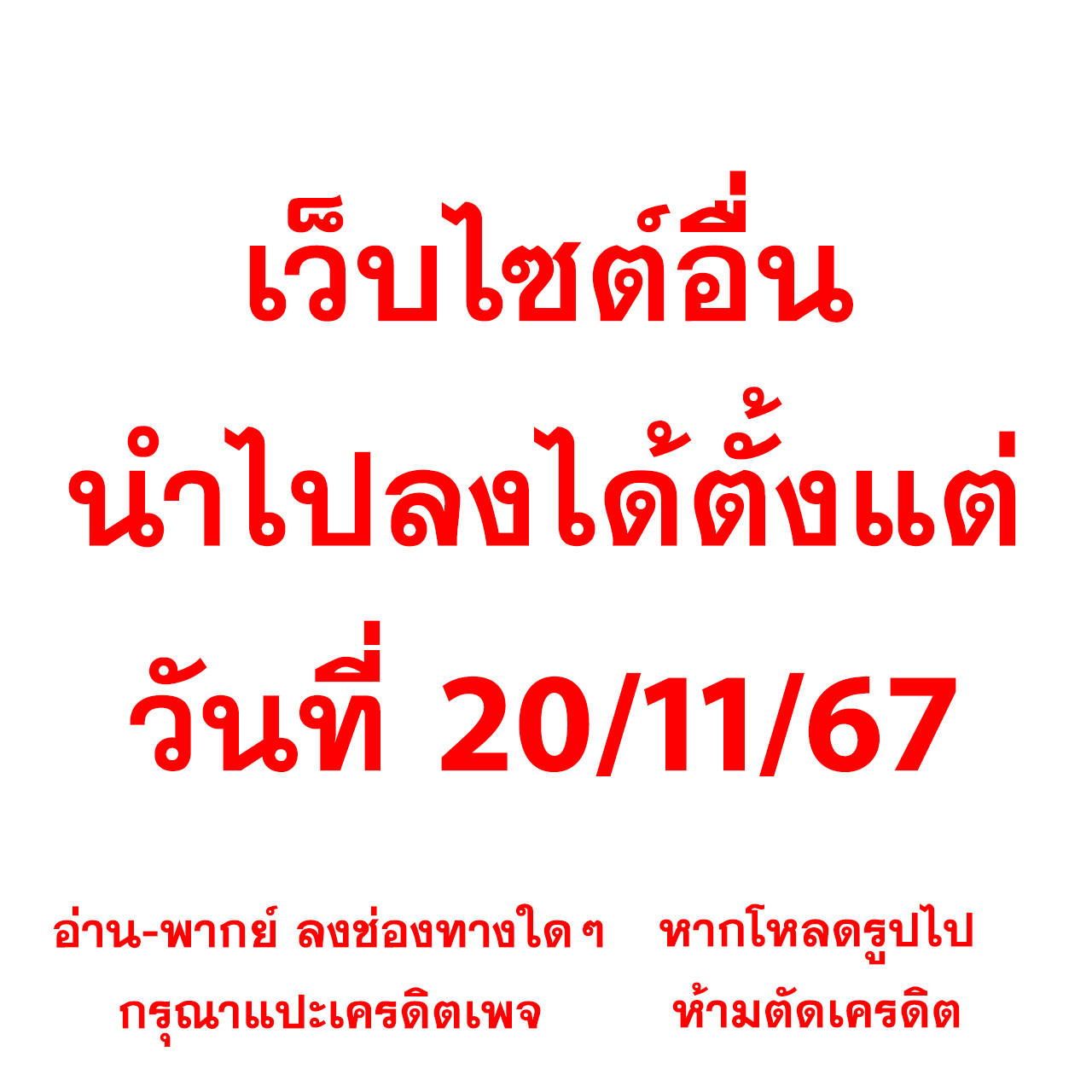 พีจีสล็อต เล่นเกมใหม่ โบนัสแตกง่าย 2024 รับเครดิตฟรีทันที