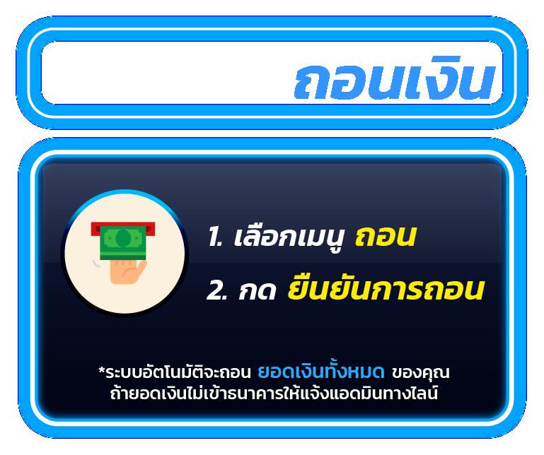 พุซซี่ 888 คาสิโนออนไลน์อันดับหนึ่ง เล่นง่าย ได้เงินจริงทันที