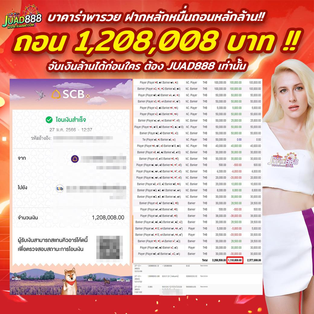 พีเอโอเค คาสิโนใหม่ บริการเกมครบวงจรรวดเร็วทันใจ