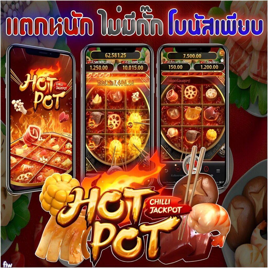 ฟุตบอลวันนี้ 888 เว็บเดิมพันตรงครบเครื่อง อัตราจ่ายสูงสุดทันใจ