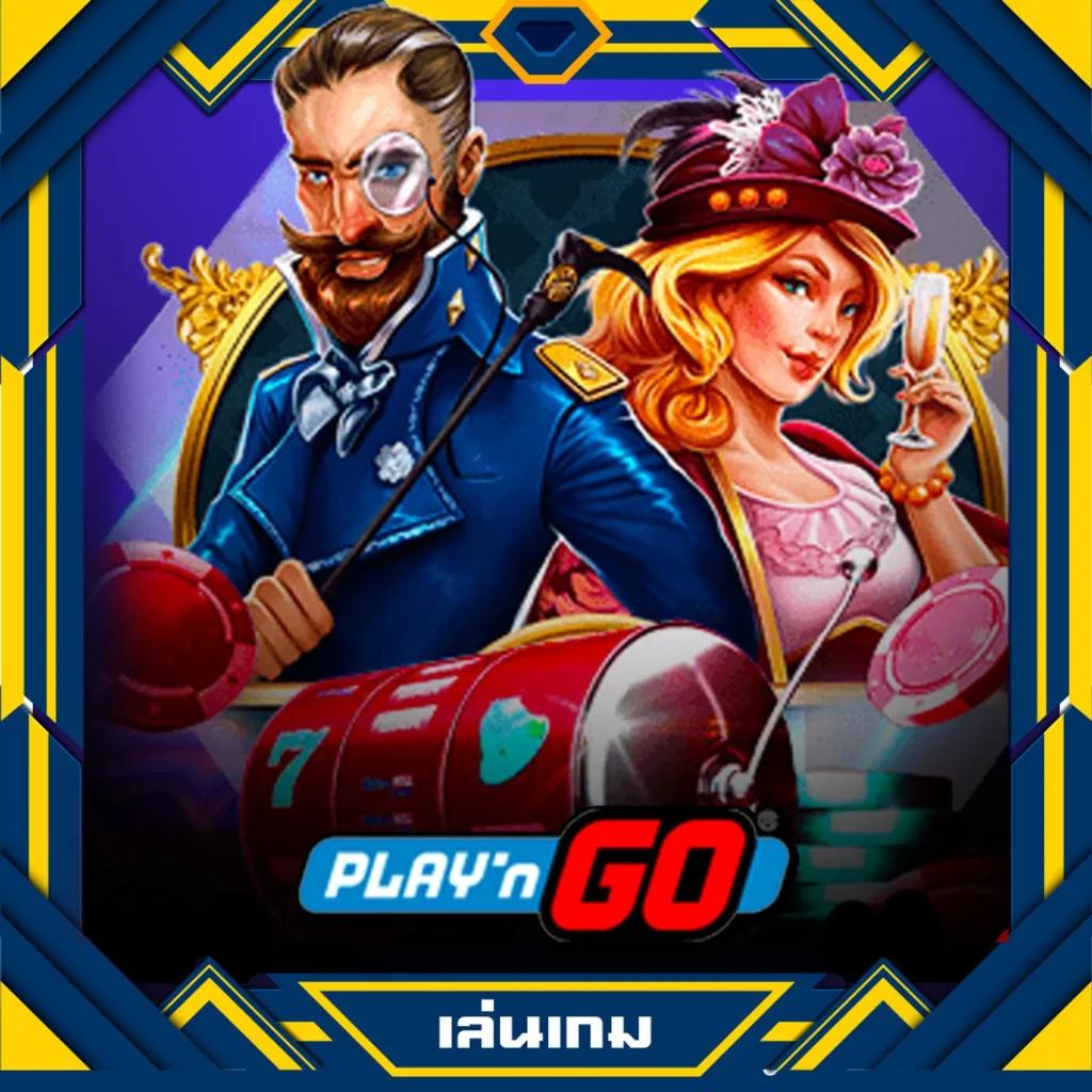 ฟุตบอลวันนี้ เดิมพันง่าย ได้เงินจริง แจกโปรโมชั่นแรงสุดในไทย