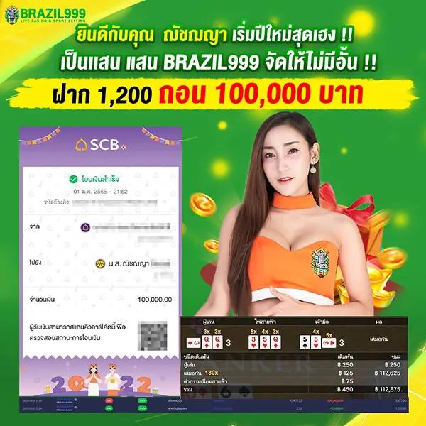 ฟยนนา คาสิโนรวมเกมครบจบในที่เดียว ระบบปลอดภัยระดับสากล