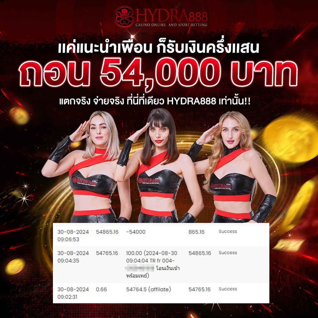 ฟยยสำ คาสิโนออนไลน์อันดับหนึ่ง แจกโบนัสสูงสุด 2024
