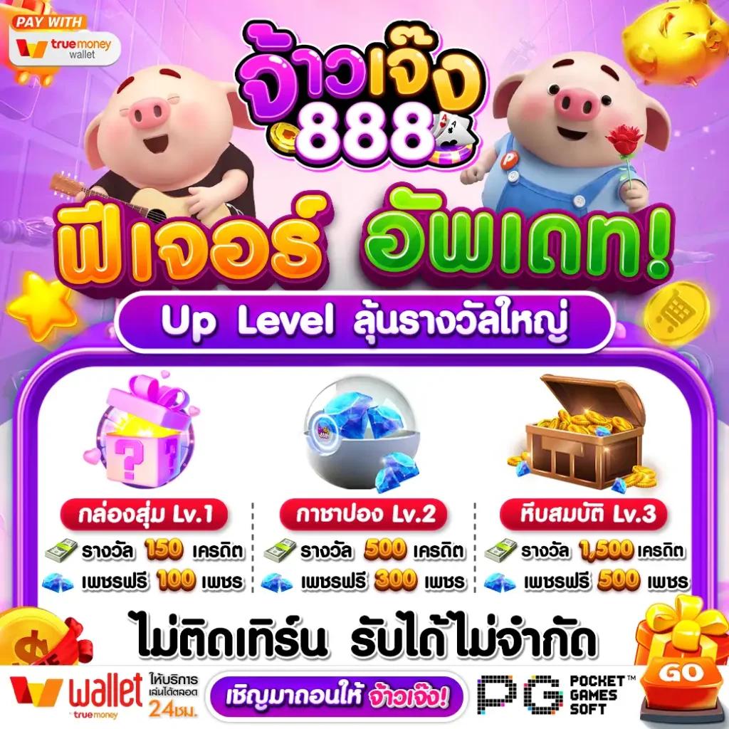 ฟูสล็อต เว็บเกมใหม่ โบนัสเยอะ ปลอดภัยจ่ายจริง 2024