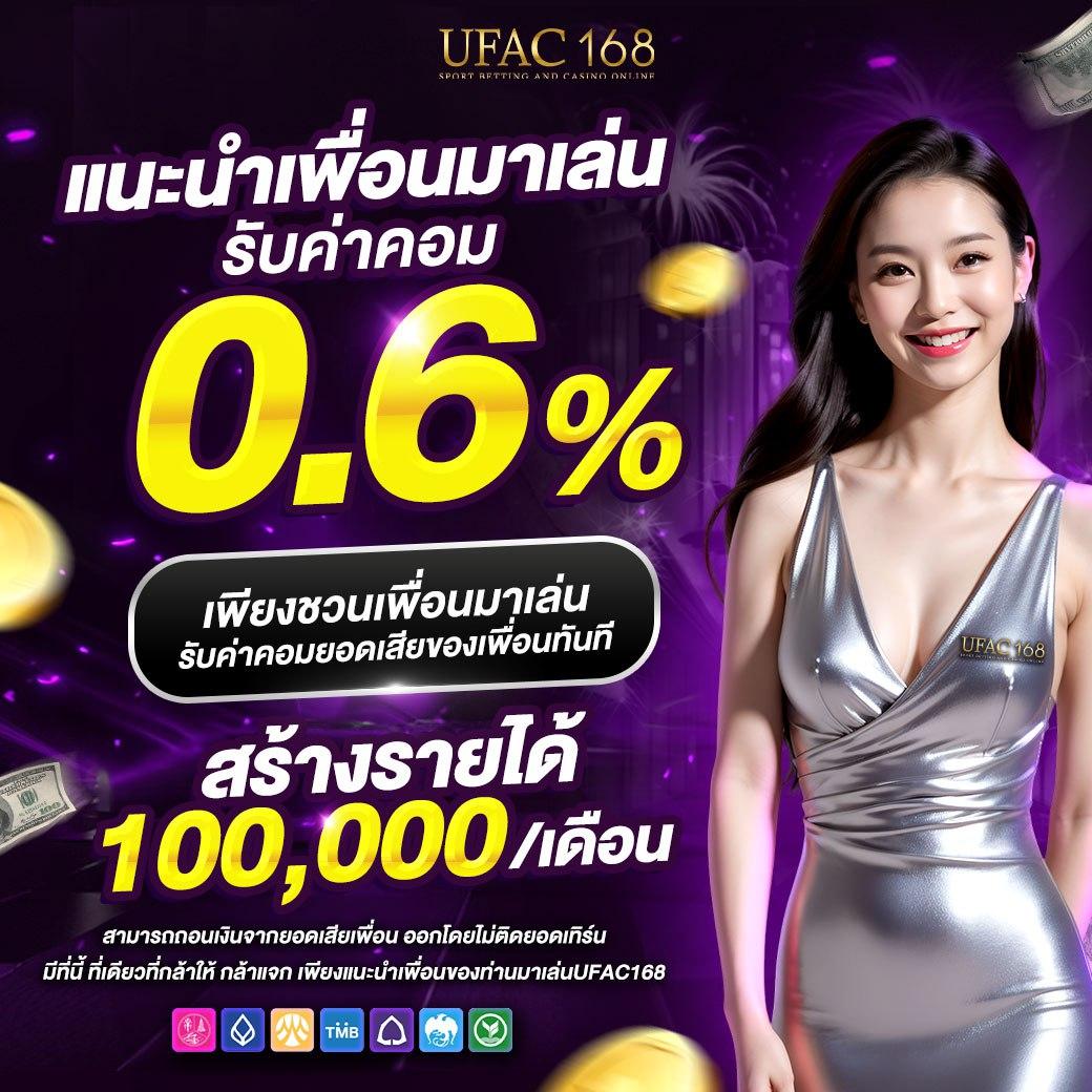 ฟอก888 คาสิโนครบวงจร ฝากถอนเร็ว โบนัสจัดเต็ม 2024