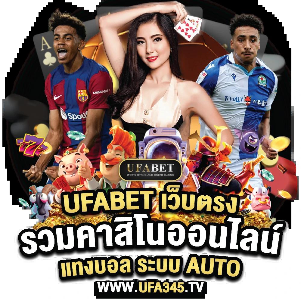 ฟอก88 คาสิโนออนไลน์ครบวงจร โปรโมชั่นใหม่ล่าสุด 2024