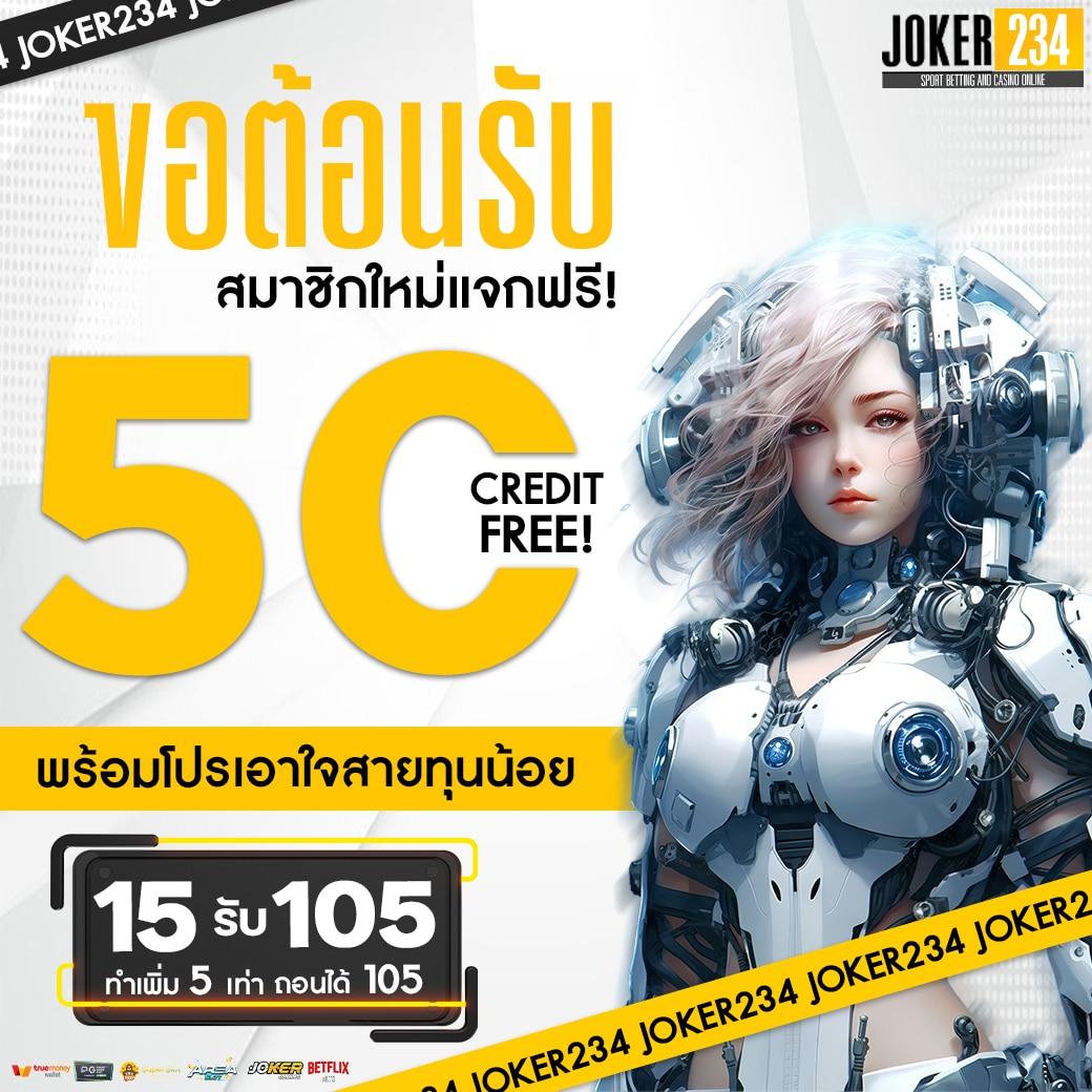 ฟอค888 คาสิโนออนไลน์ สล็อตแตกง่าย ระบบฝากถอนรวดเร็วทันใจ