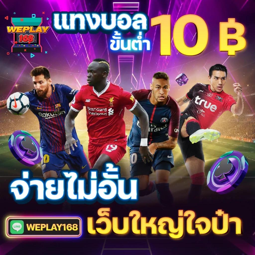มังกรทองสล็อต รวมเกมสล็อตใหม่ โบนัสแตกง่ายสุดปี 2024